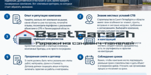 компания для строительства ангара в СПб